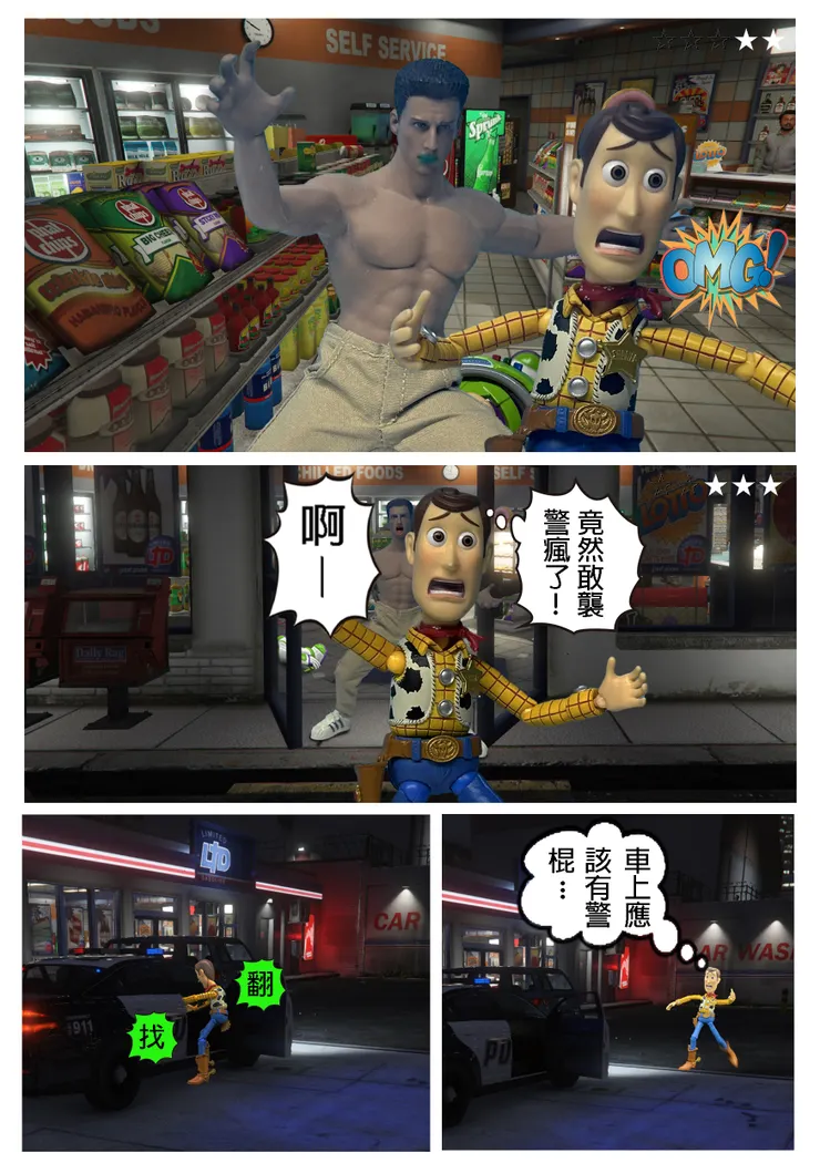 第六頁