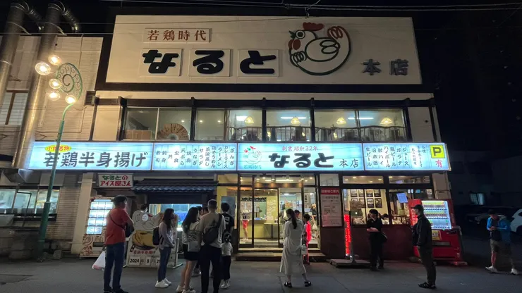 不難感受它的魅力。