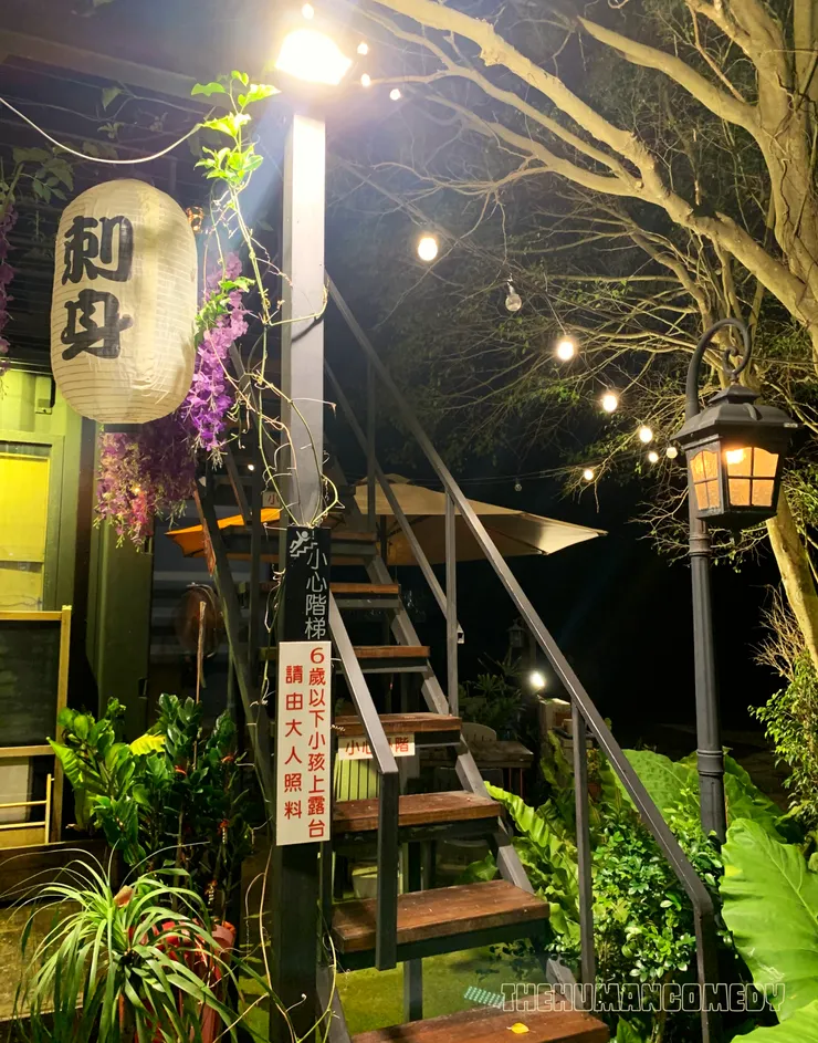 對於想看景或是秘密約會的人，秘丼也提供二樓雅座