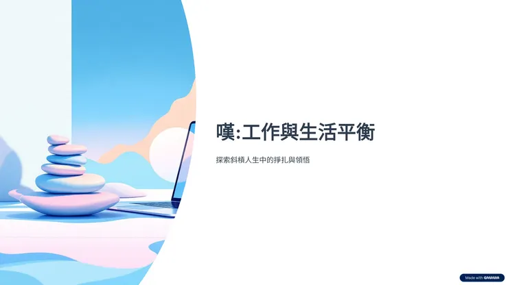 vocus｜新世代的創作平台