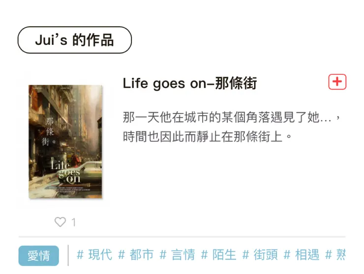 vocus｜新世代的創作平台