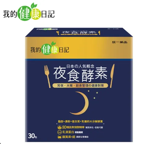 （圖片來源：統一官網）