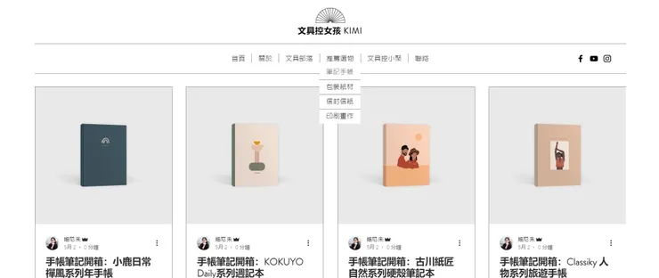 vocus｜新世代的創作平台