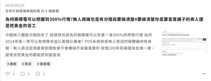 vocus|新世代的創作平台