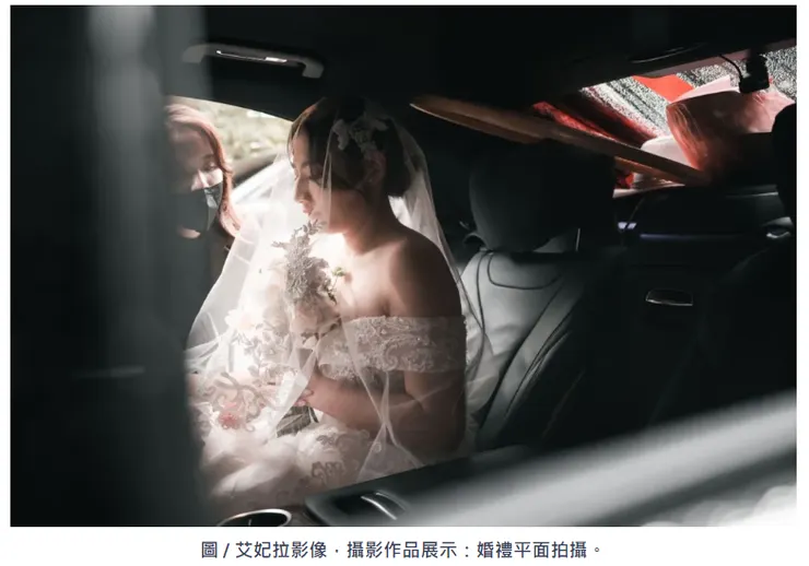 婚禮拍攝-取自艾妃拉影像