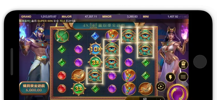 戰神賽特攻略訊號圖示