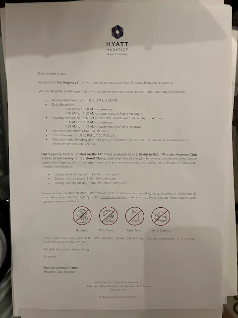 Club Access Arwads使用手冊