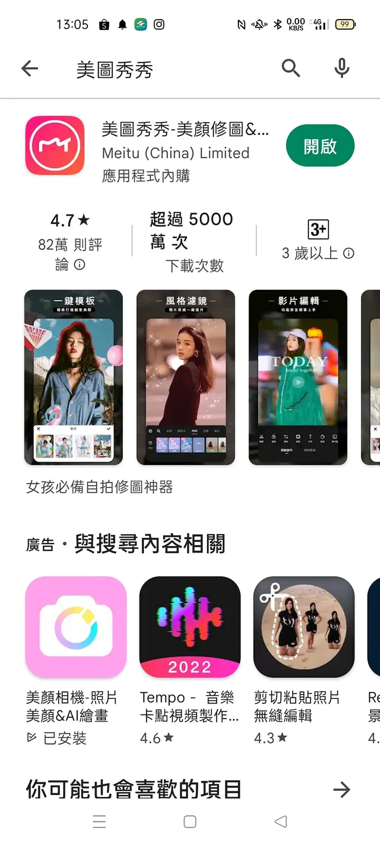 vocus|新世代的創作平台
