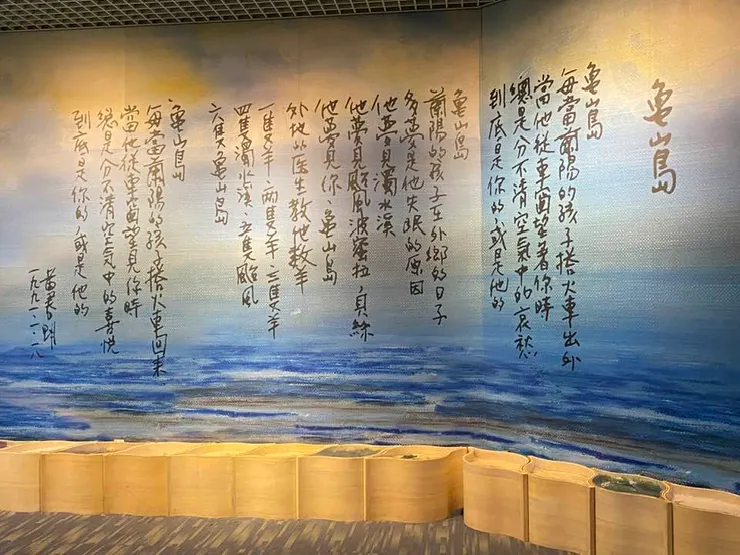 知名在地文學家黃春明一首詩，透過龜山島表達故鄉情懷，連外地人看得都能感受到思鄉情緒