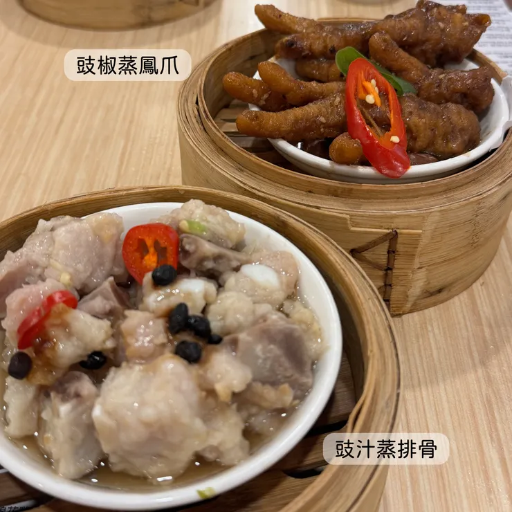 豉椒蒸鳳爪、豉汁蒸排骨