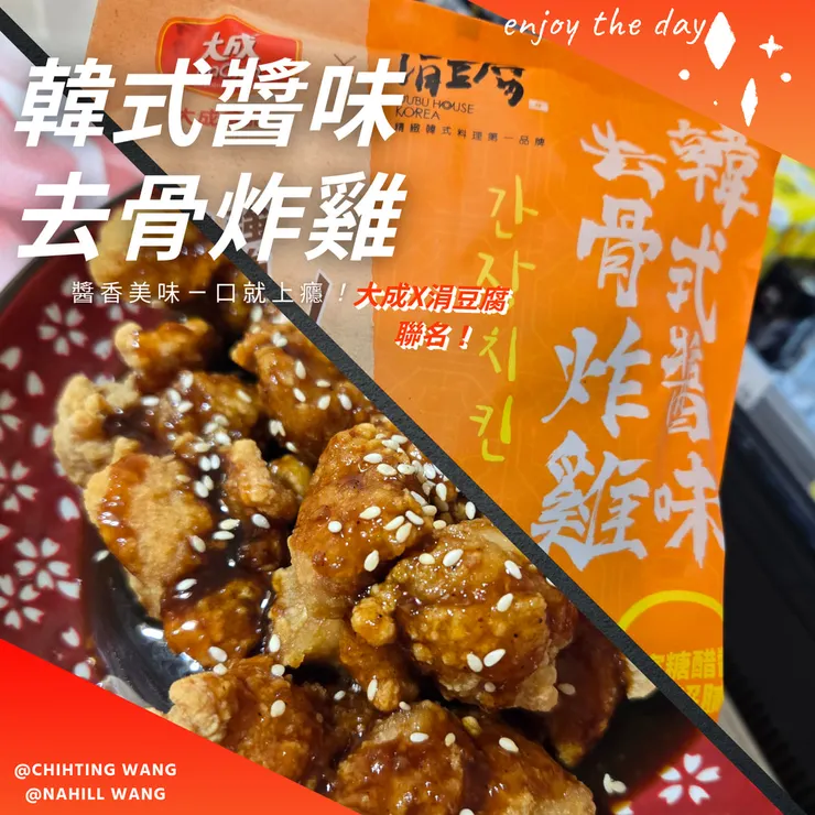 全聯美食開箱來了！冷凍食品！