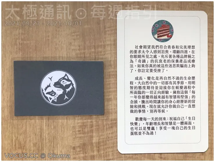 vocus|新世代的創作平台