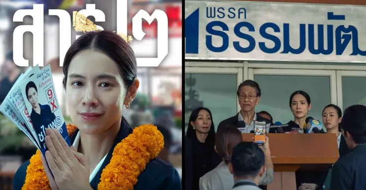 《絕廟騙局2》劇照 Netflix