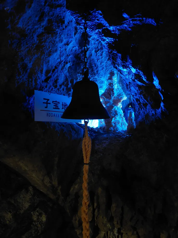 鐘乳石洞裡面的鐘，好想偷偷搖一下，後面的石柱也好漂亮