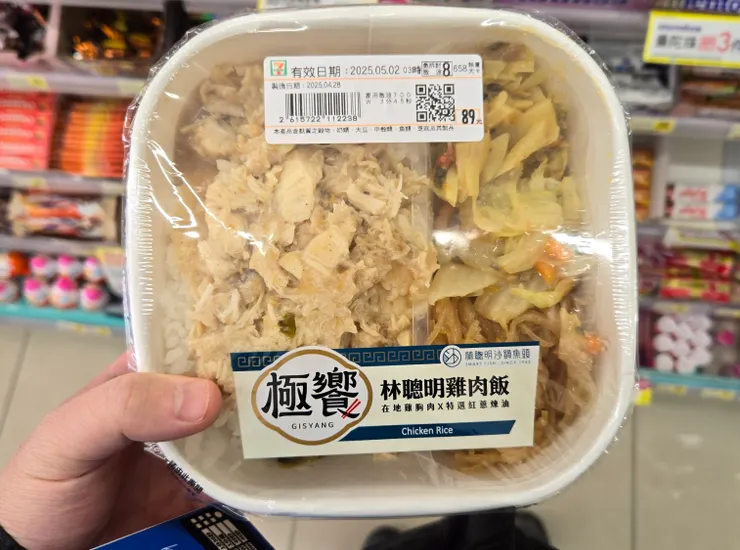 89元不算貴但也不算便宜