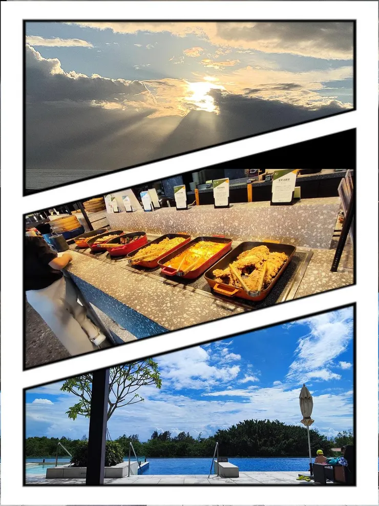 新城日出／煙波早餐／煙波泳池