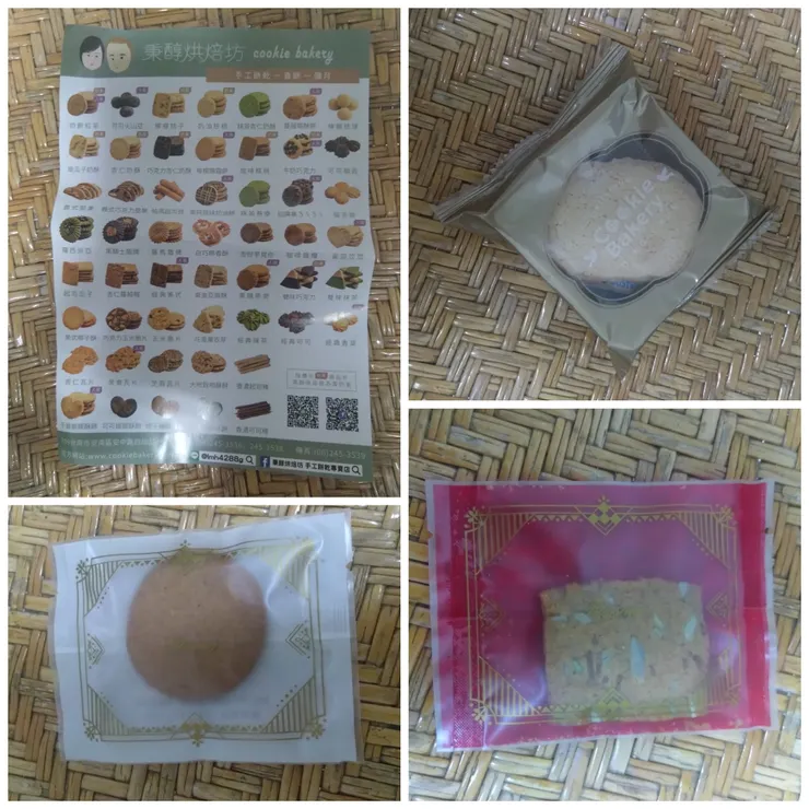 這裡是免費商品！