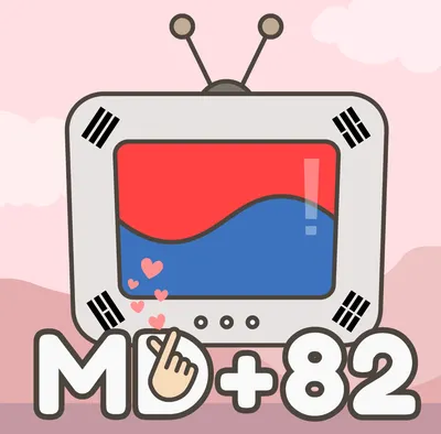 推機麋鹿韓劇韓影碎碎念