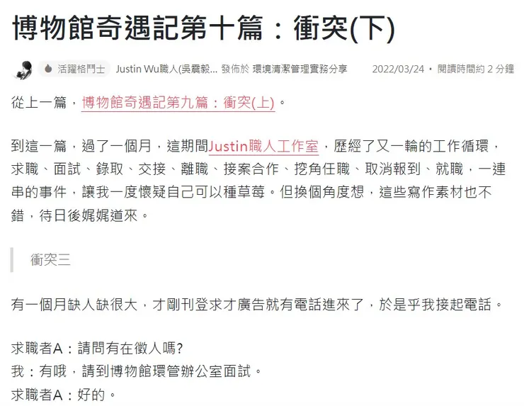 vocus|新世代的創作平台