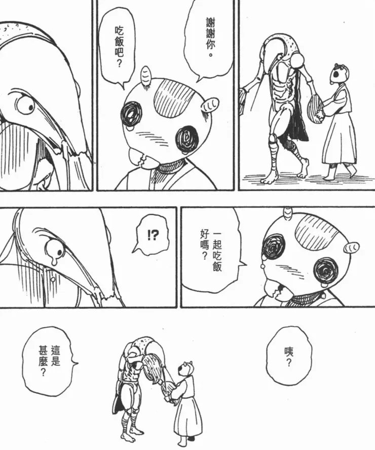 嵌合蟻也可以與人類一起和平生活。