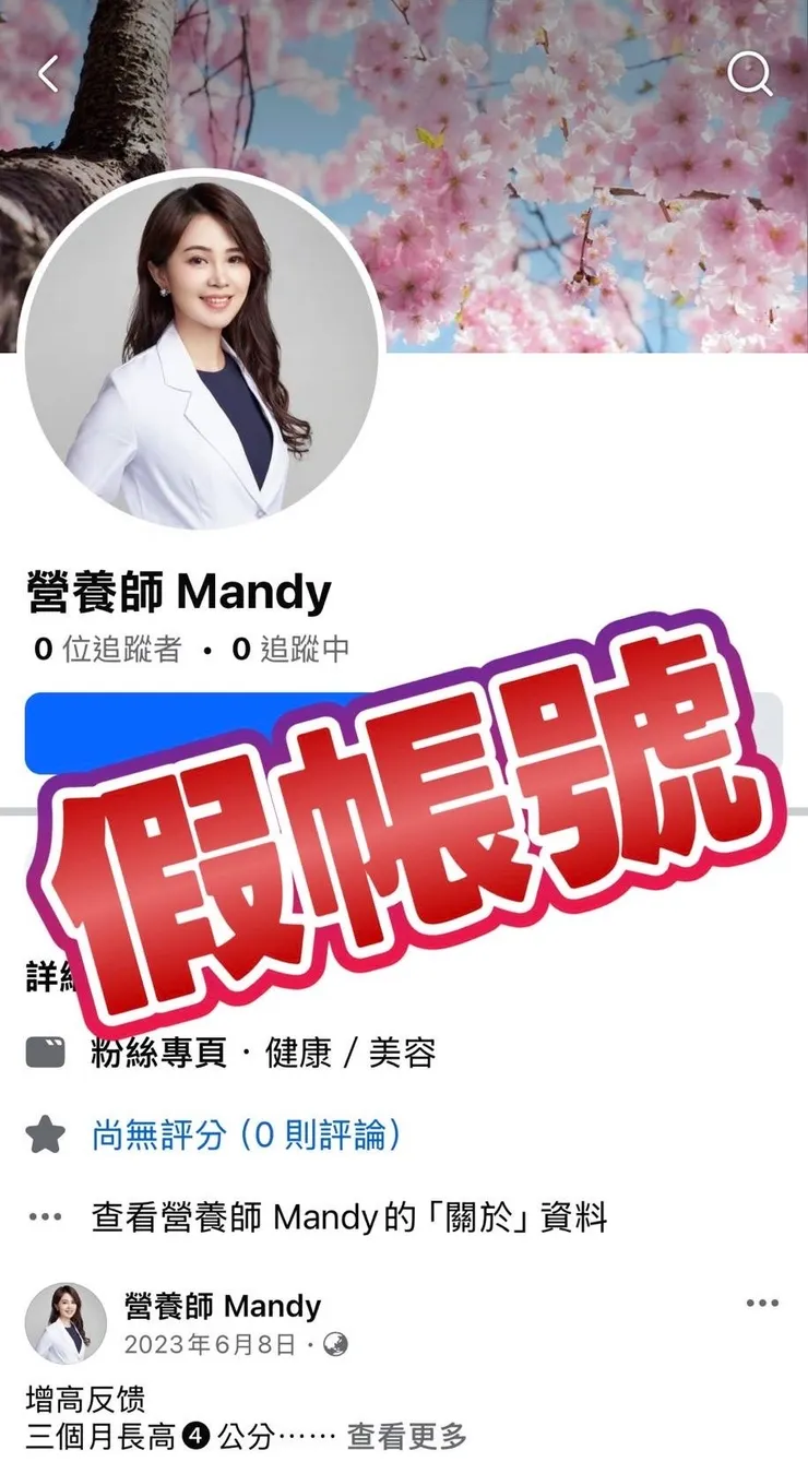 圖片提供 白袍聯盟