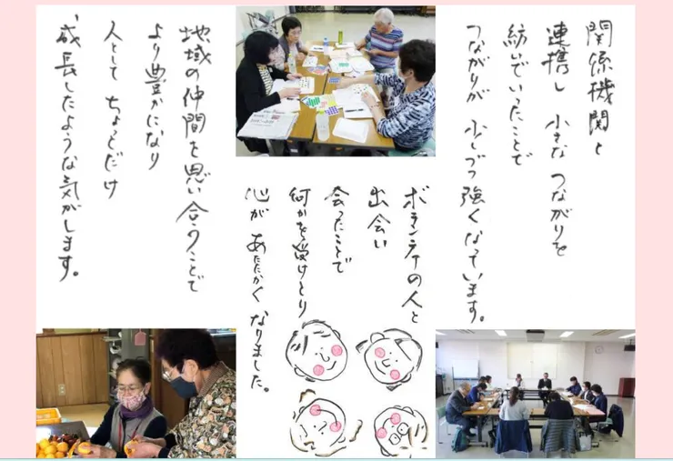 圖片來源：南島原市官網