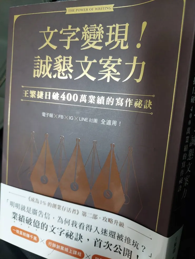 vocus|新世代的創作平台