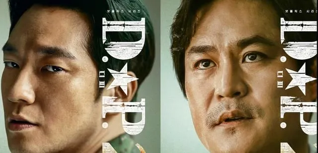 D.P：逃兵追緝令 (共2季) | 評價 9/10  | awwrated