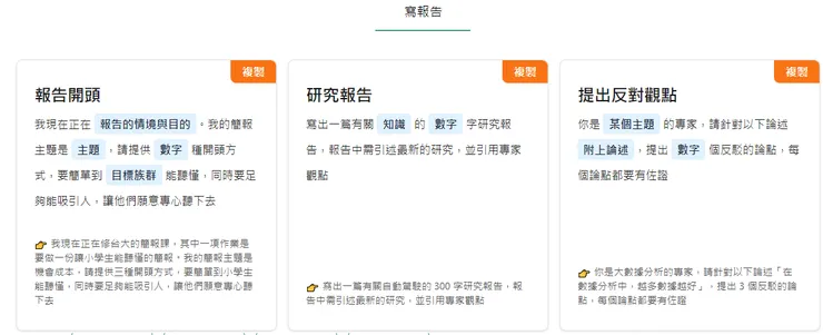 vocus|新世代的創作平台