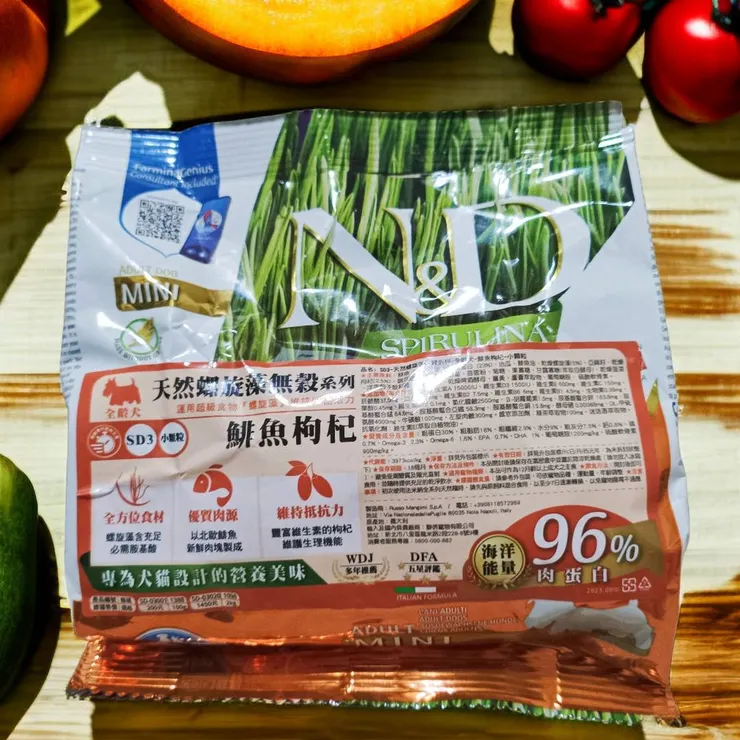 PetZoo|法米納Farmina｜ND天然螺旋藻犬糧 SD3 鯡魚枸杞|全齡犬100克 試吃包