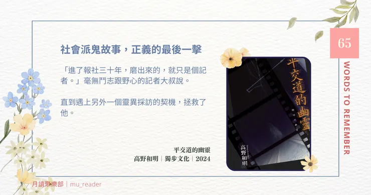 vocus|新世代的創作平台