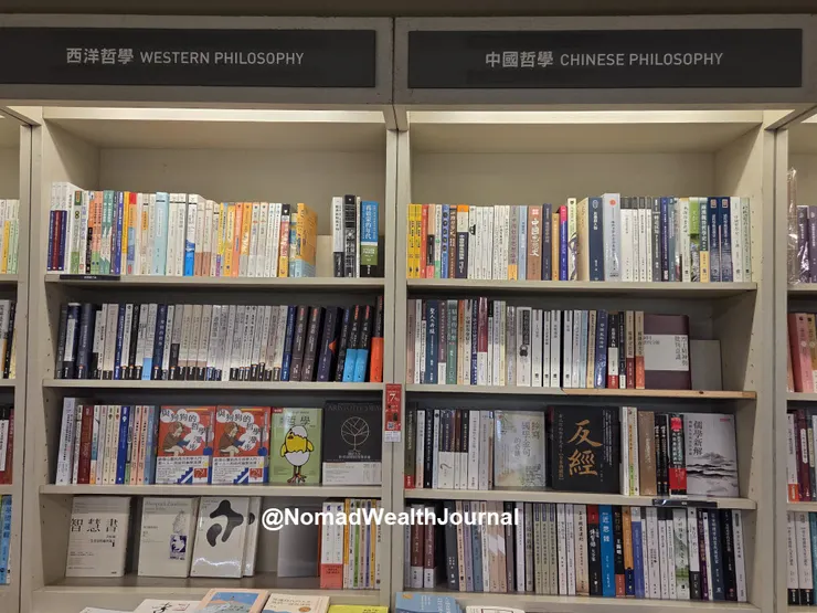 圖為誠品書店裡琳瑯滿目的西洋及中國哲學書籍。 —  紀程 (J. Journey)