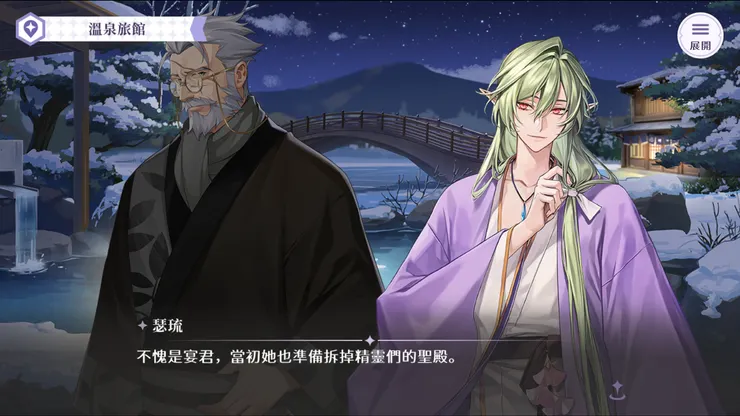 圖片來源：歡迎來到夢樂園