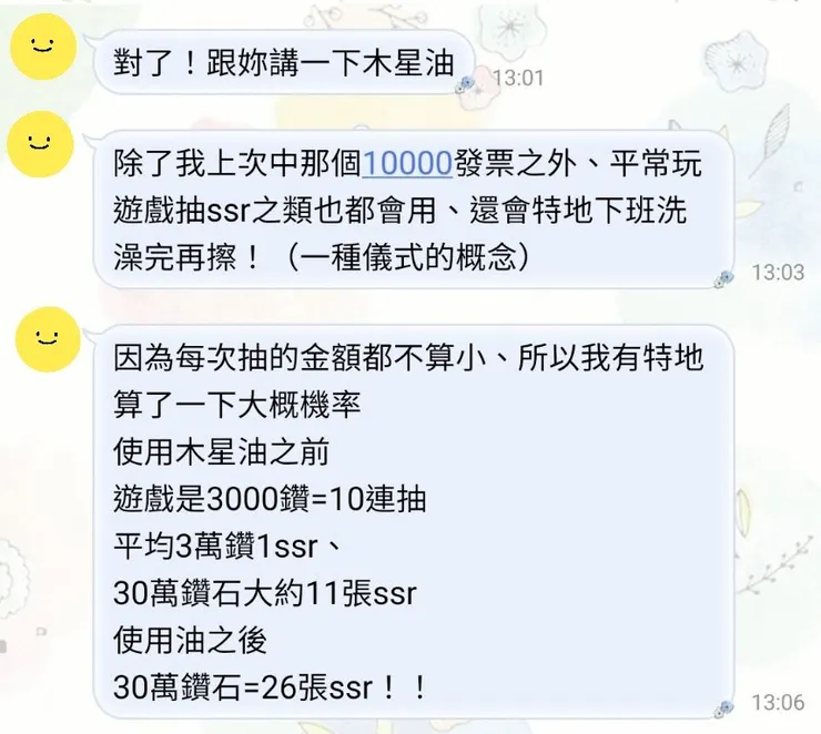 發文不附圖，此風不可長