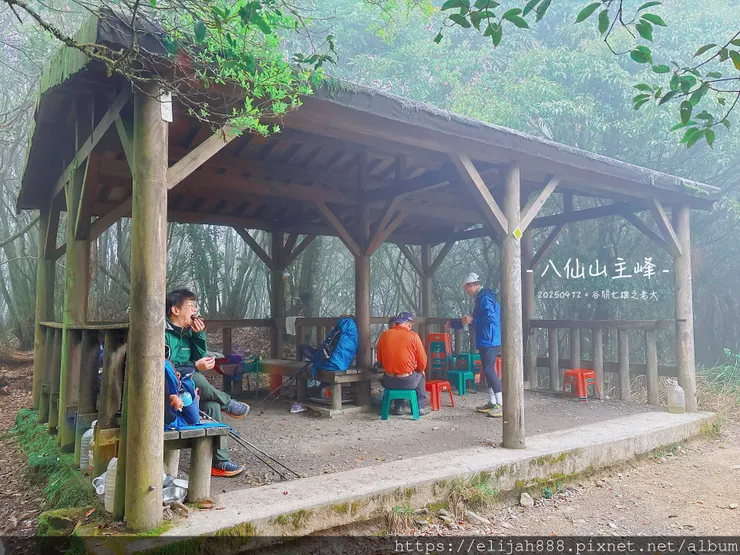 【谷關健行/住宿】谷關七雄老大。海拔2366公尺八仙山主峰。