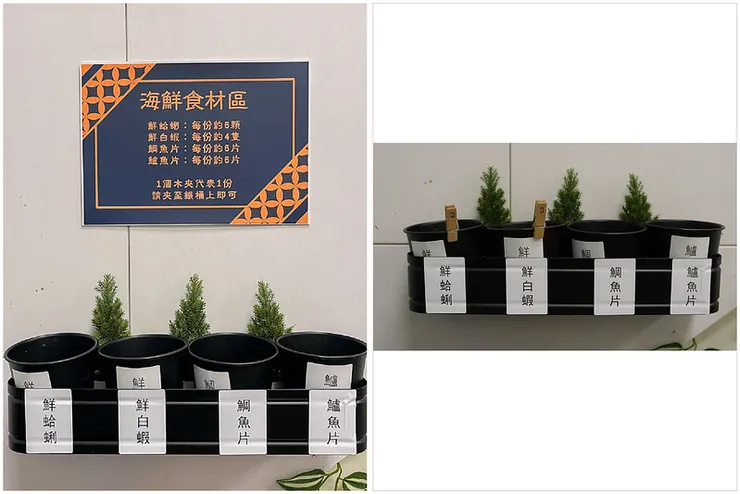 20231110牧川鍋物冬季版(點餐方式)