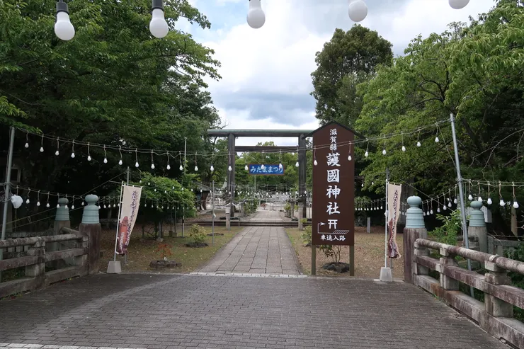 順道去滋賀縣護國神社。