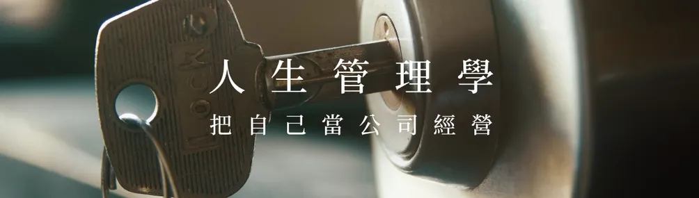 七張 Jonathan的沙龍