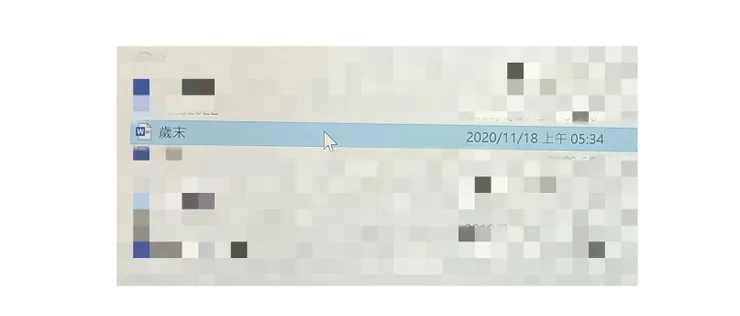 只是不知道為何當時我怎會大清早寫這篇文.....是預言了此後的難眠嗎? 