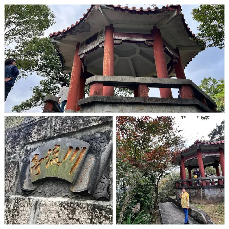 川流亭
