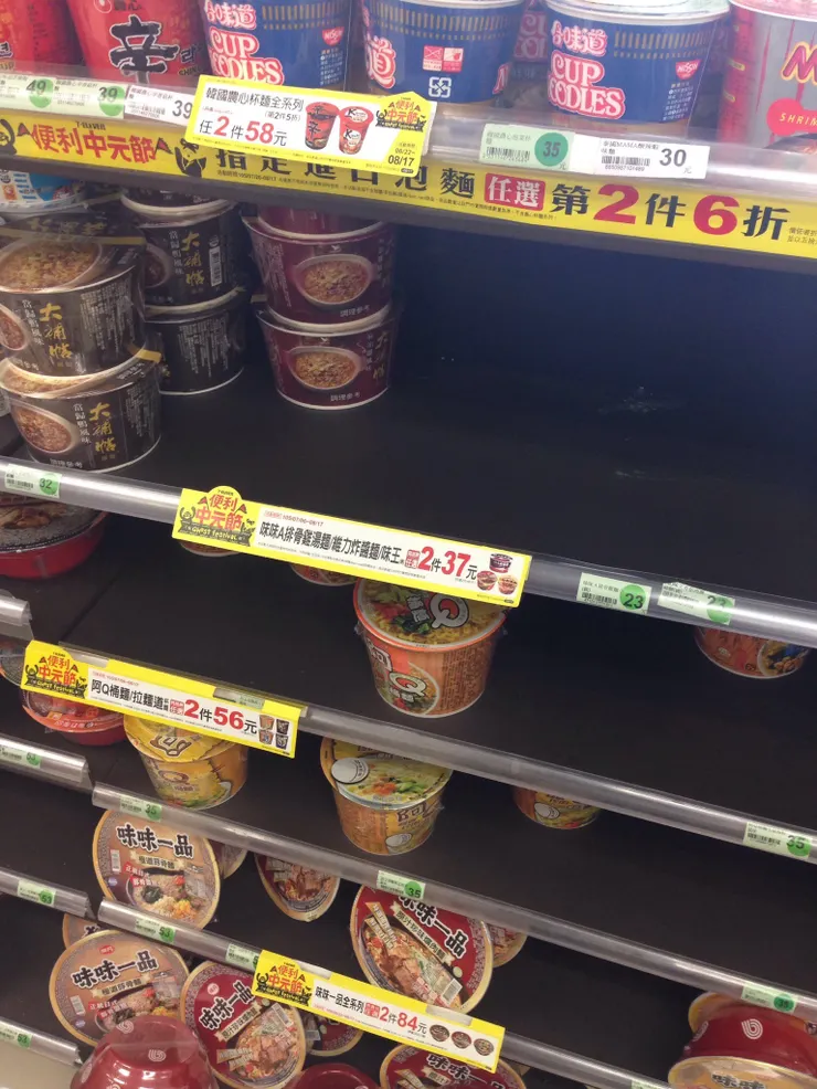 蘭嶼椰油7-11賣的泡麵
