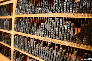 活動邀請在地的樂田活版工房來展示活版印刷技術，並提供民眾印刷體驗