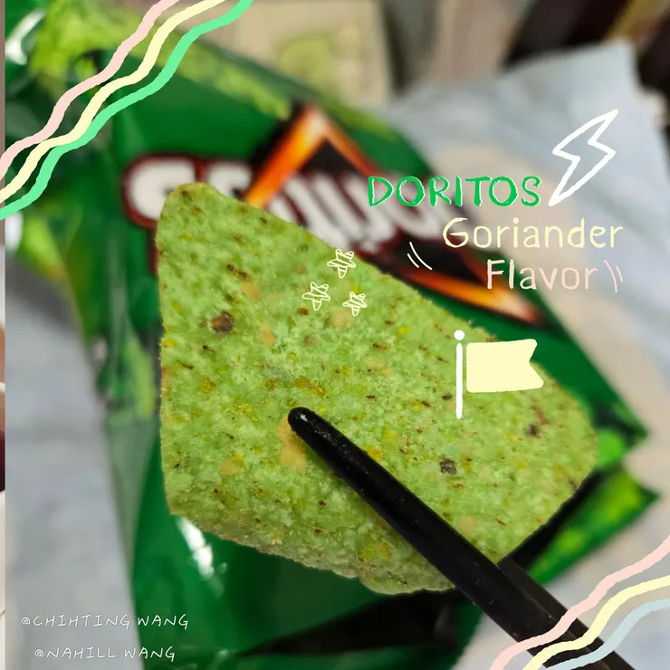 最強香菜口味的零食？