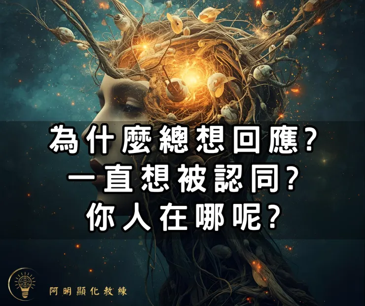 【1對1顯化諮詢班】隨時可加入