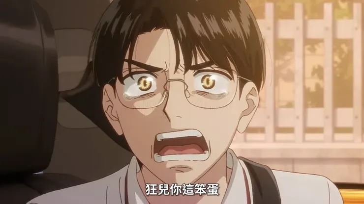 動畫聰實投入情感最深,但面對動畫版狂兒的控制與貶低,反抗也最劇烈