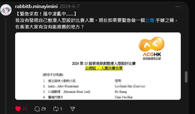 vocus｜新世代的創作平台