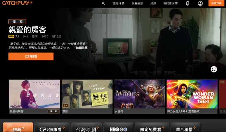 vocus｜新世代的創作平台