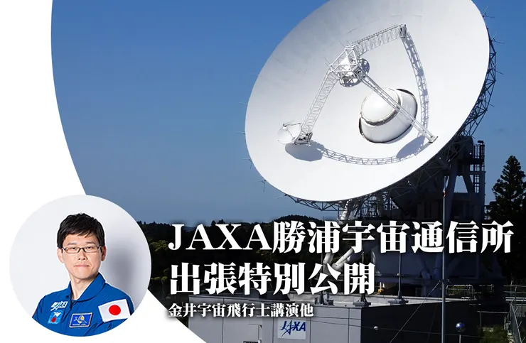 照片來源:勝浦市官網