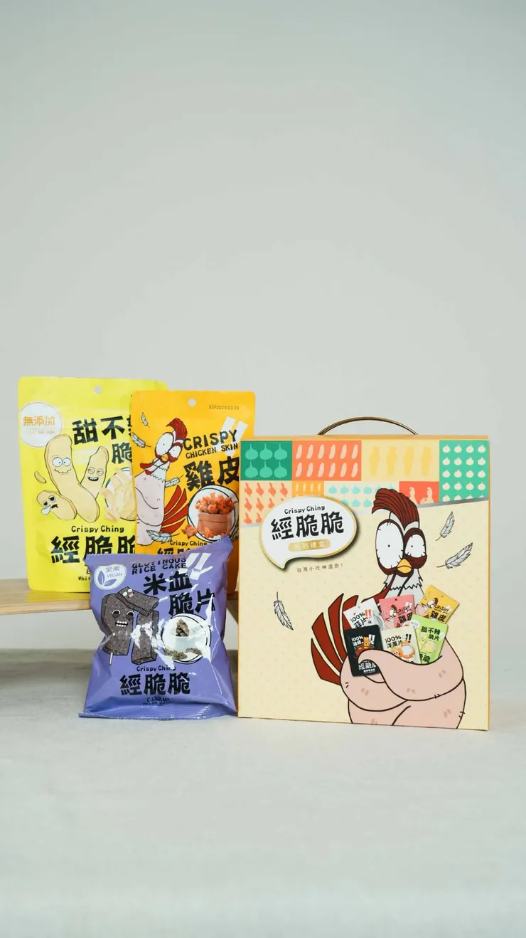 經脆脆CrispyChing中元限定禮盒