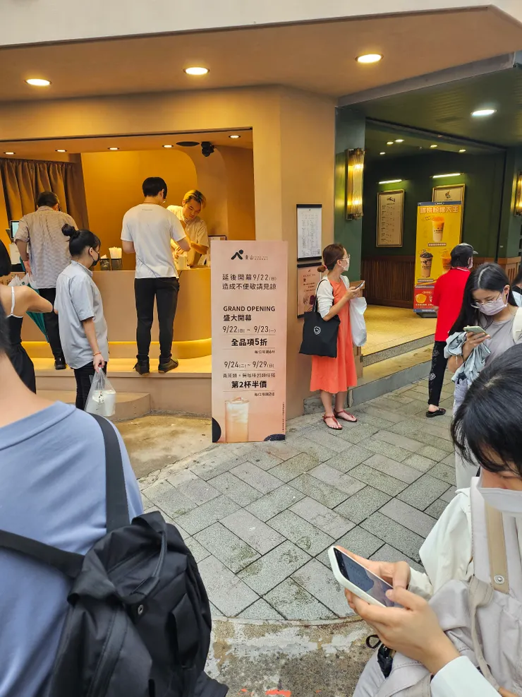 延後開幕道歉活動？